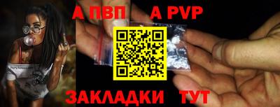 MDMA Наро-Фоминск