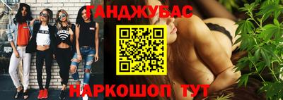 бошки Нарткала