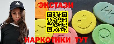 MDMA Наро-Фоминск