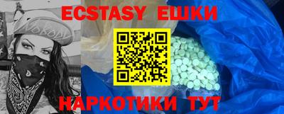 MDMA Наро-Фоминск