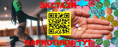 MDMA Наро-Фоминск