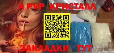 MDMA Наро-Фоминск