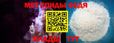 MDMA Наро-Фоминск