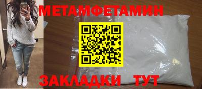 бошки Нарткала