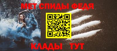 кокаин премиум Нальчик