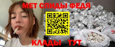 MDMA Наро-Фоминск