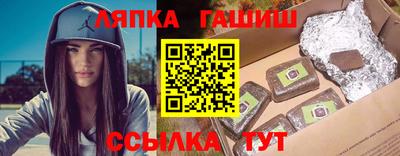 бошки Нарткала