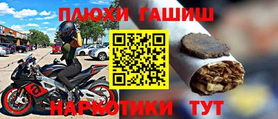 кокаин премиум Нальчик