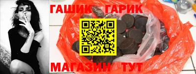 бошки Нарткала