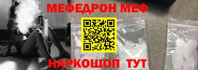 кокаин премиум Нальчик