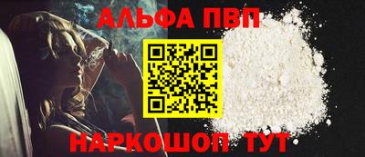 бошки Нарткала