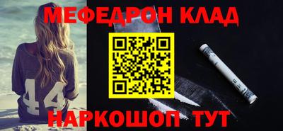 бошки Нарткала