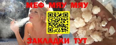 бошки Нарткала