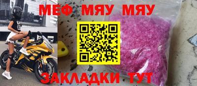 бошки Нарткала