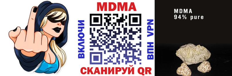 купить наркотики сайты  Валуйки  МДМА VHQ 