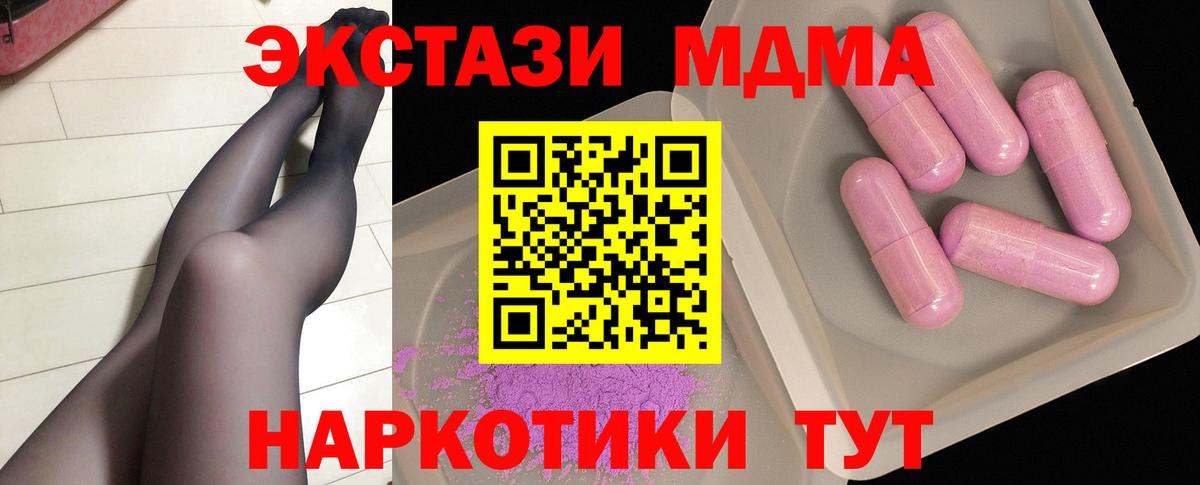 MDMA VHQ Валуйки