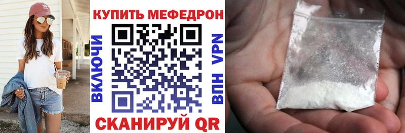 даркнет сайт  Валуйки  Меф мяу мяу 