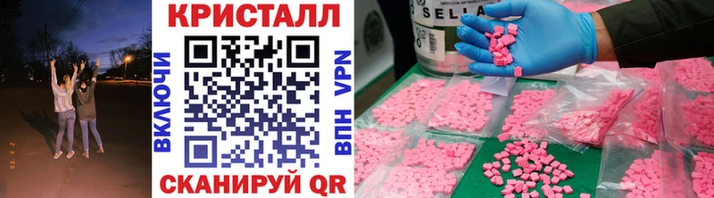 Первитин Methamphetamine  Валуйки 