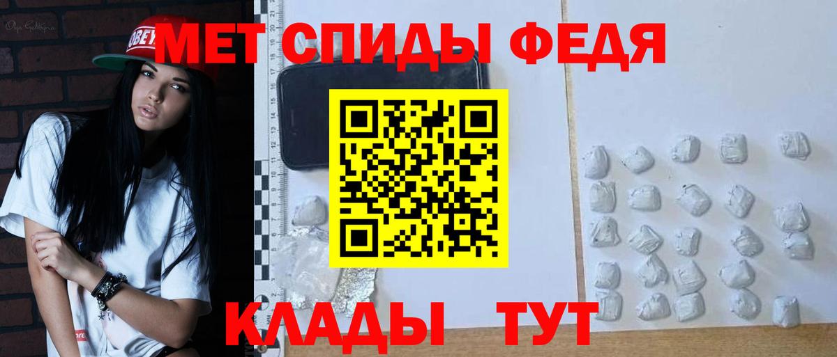 МЕТАМФЕТАМИН винт  Вход с VPN  Валуйки 