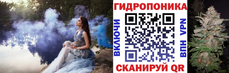 МАРИХУАНА индика Валуйки
