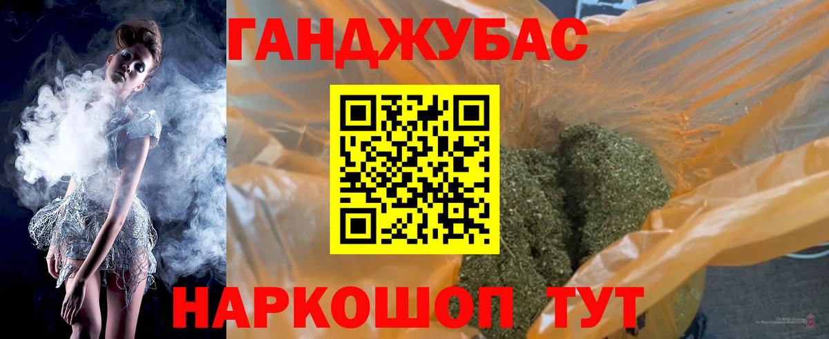 Марихуана тримм Валуйки